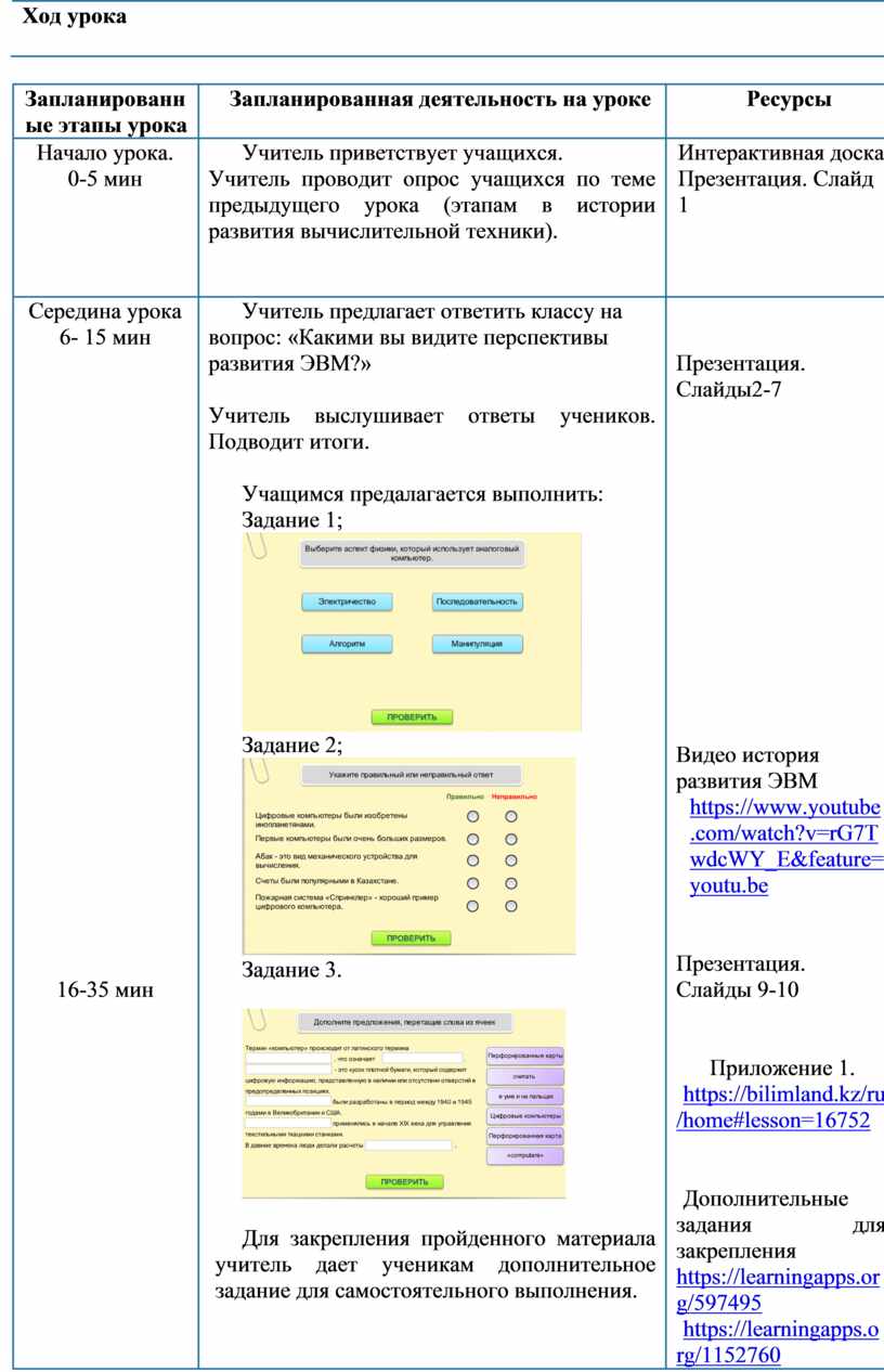 Вшэ информатика и вычислительная техника учебный план