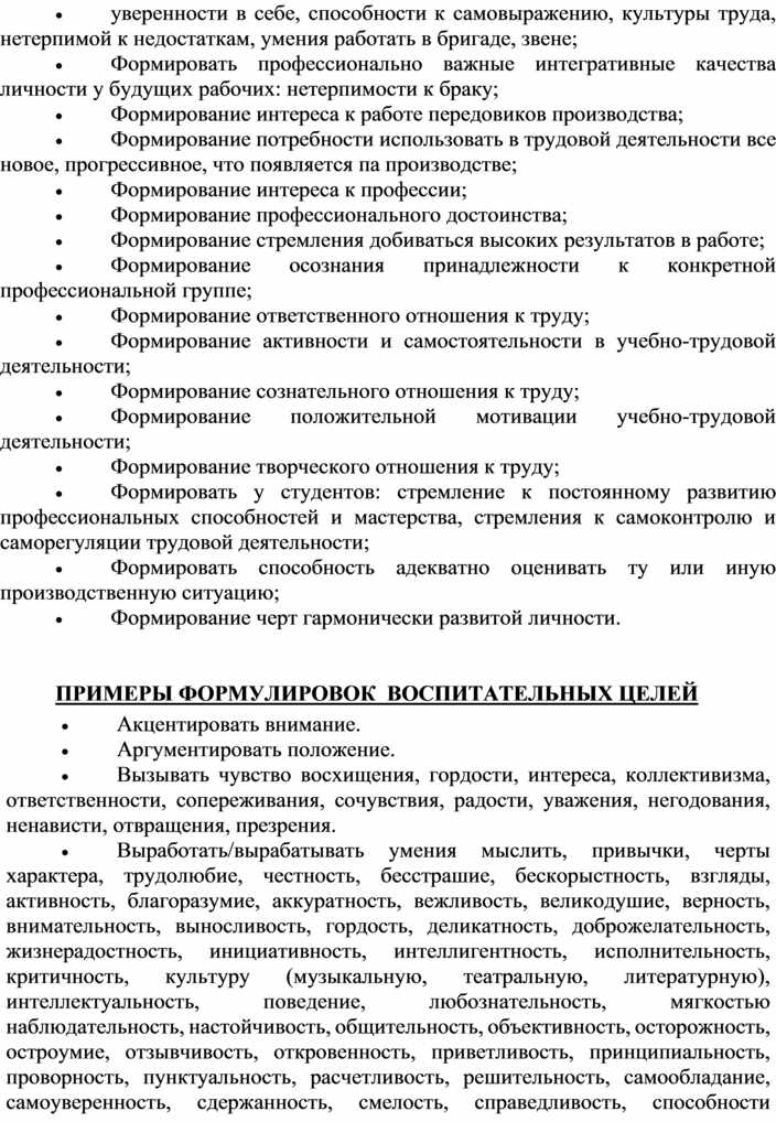 Как оформить методическую разработку образец