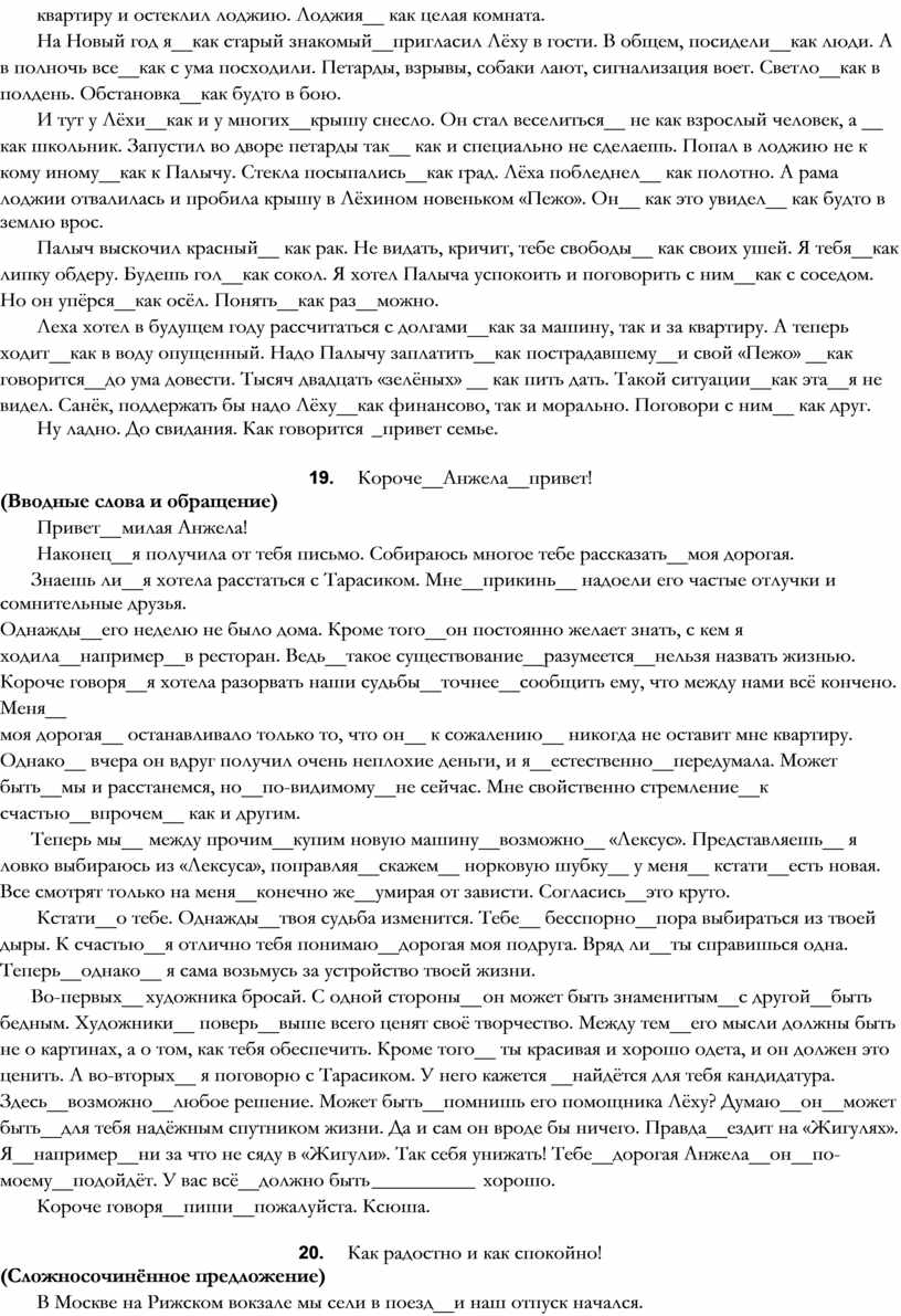 живущая в соседнем доме изольда ивановна в засаленном халате (48) фото