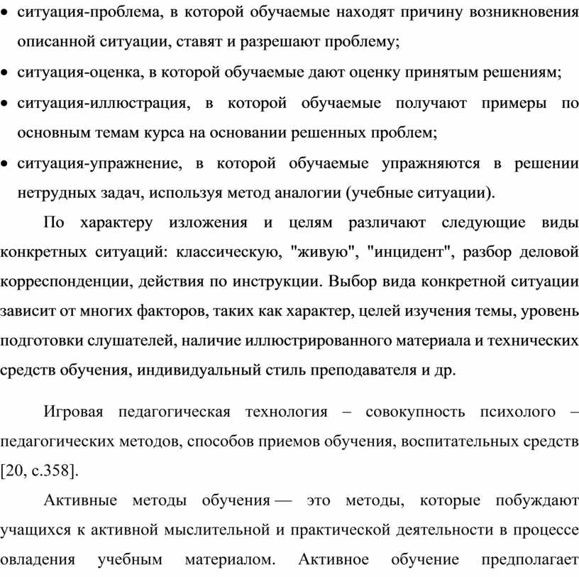 Как писать слово инцидент или инциндент. Как писать слово инцидент или инциндент