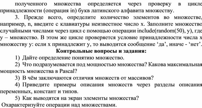 Введите с клавиатуры целое число и определите есть ли в нем повторяющиеся числа