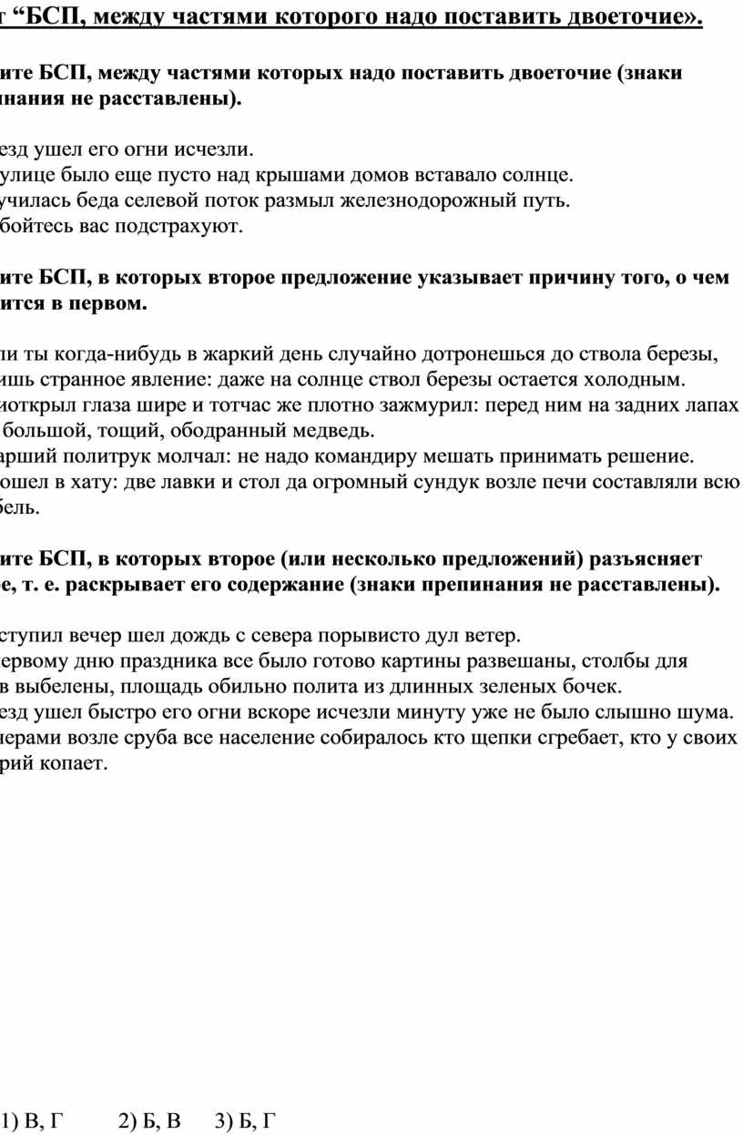 на улице было еще пусто над крышами домов вставало солнце знаки препинания (197) фото