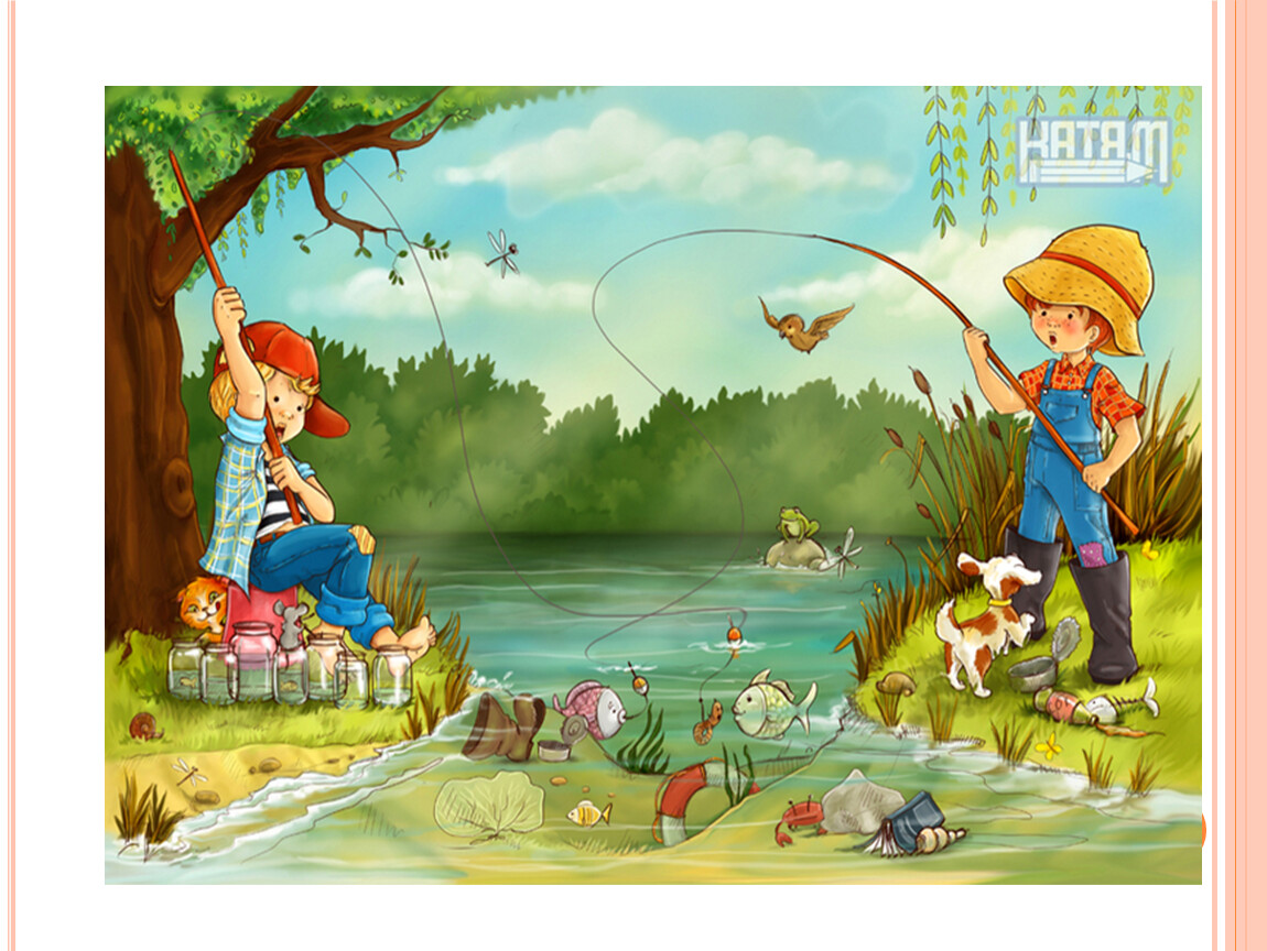 Сюжетные картины для детей. Дети иллюстрация. Рыбак иллюстрация. Сюжетная картина на реке. Рыбак сказка на английском