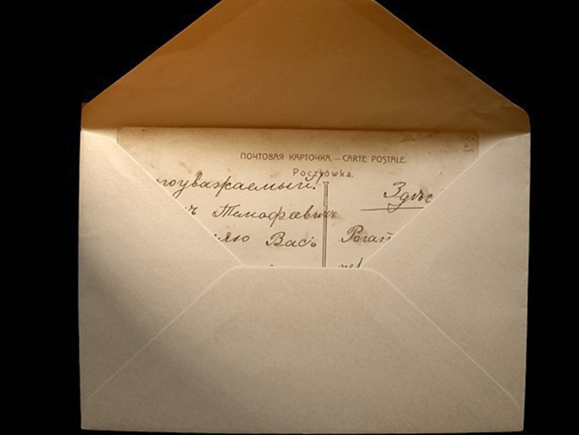 Глушков раскрыл конверт и подойдя вплотную. Письмо. Конверт для письма. Открытый конверт. Конверт 19 века.