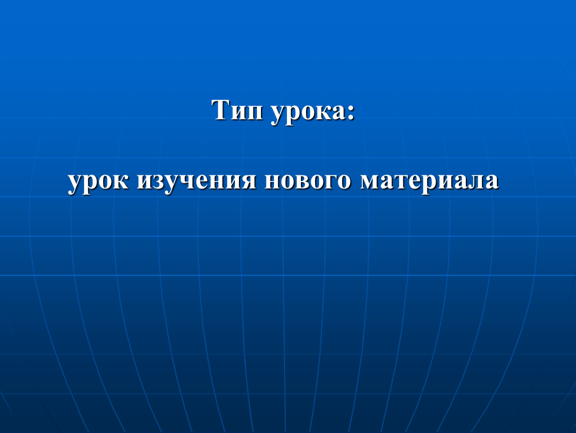 Презентация по географии 7 класс германия