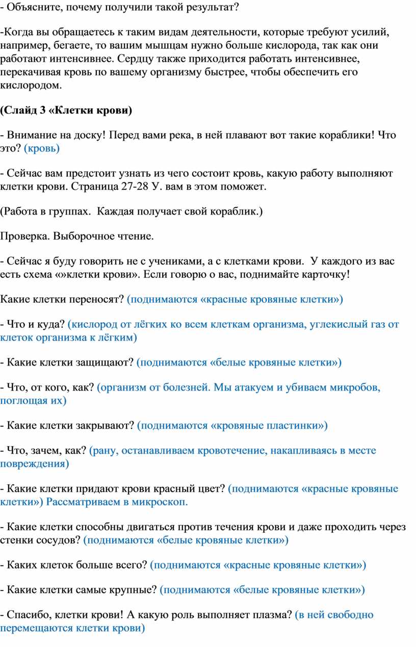 Так как вы обращаетесь к конфиденциальной информации необходимо проверить ваш пароль windows 10