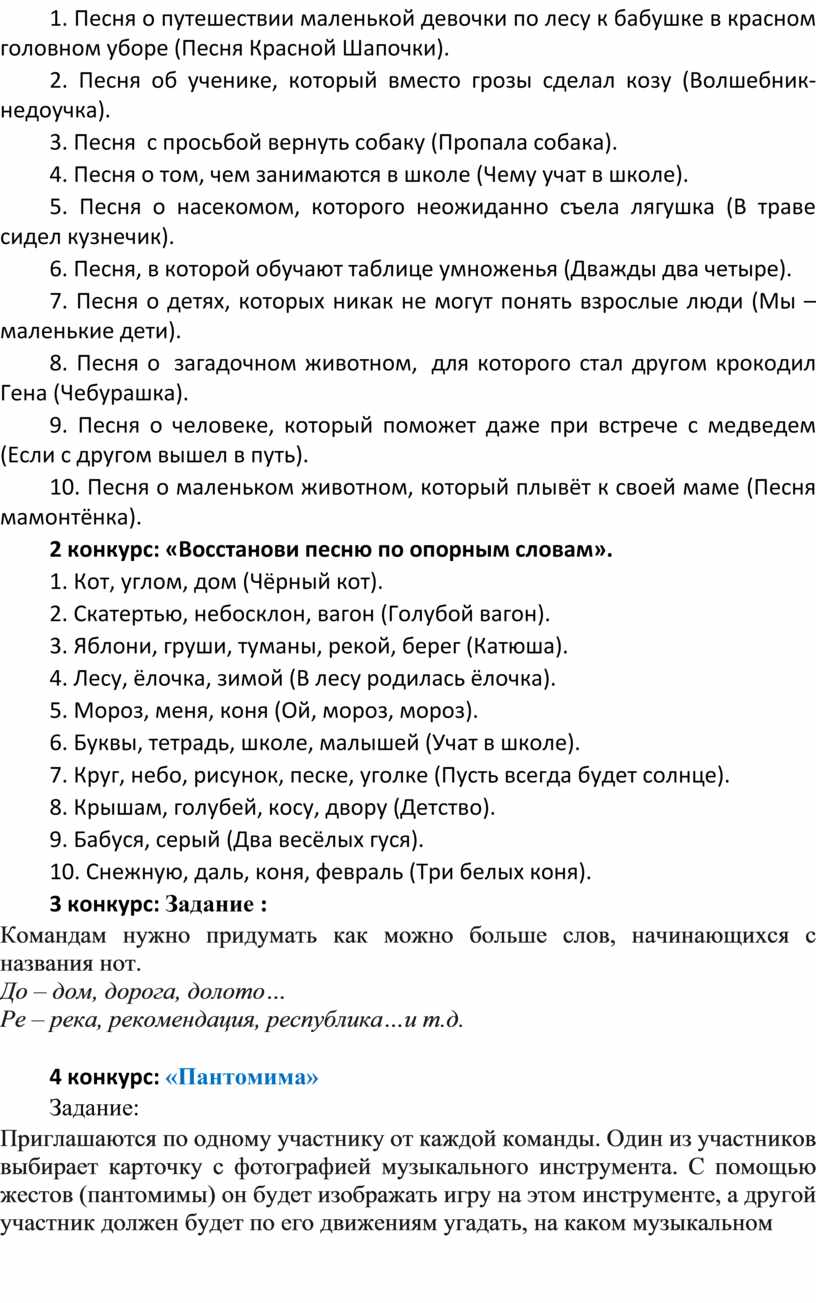 Кто должен работать в головном уборе 100 к 1 андроид