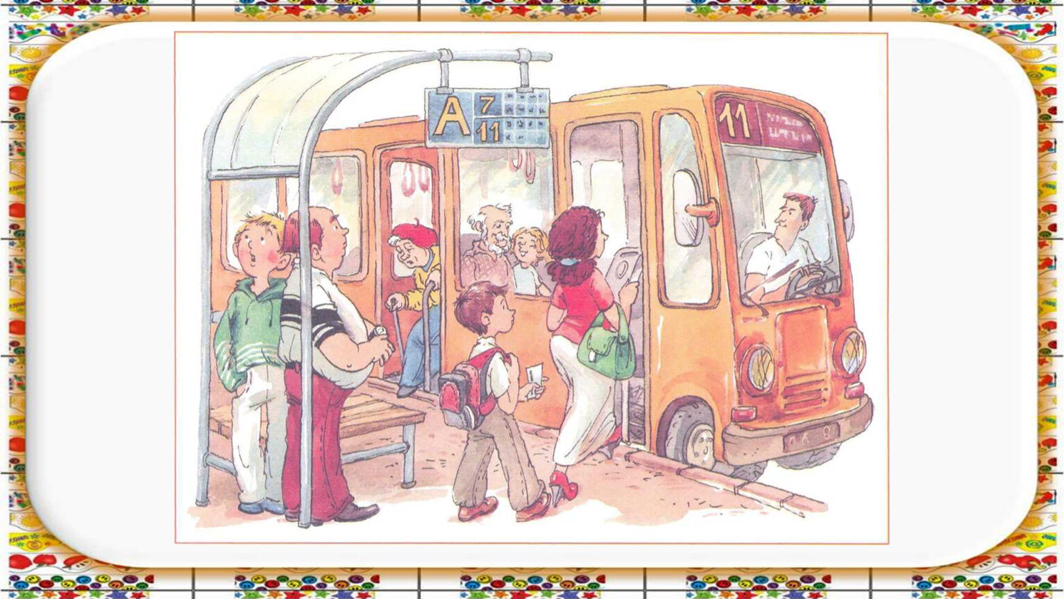 Ситуация в общественном транспорте. Пассажиры в автобусе рисунок. Ситуации в транспорте для детей. Автобус иллюстрация. Общественный транспорт для детей.