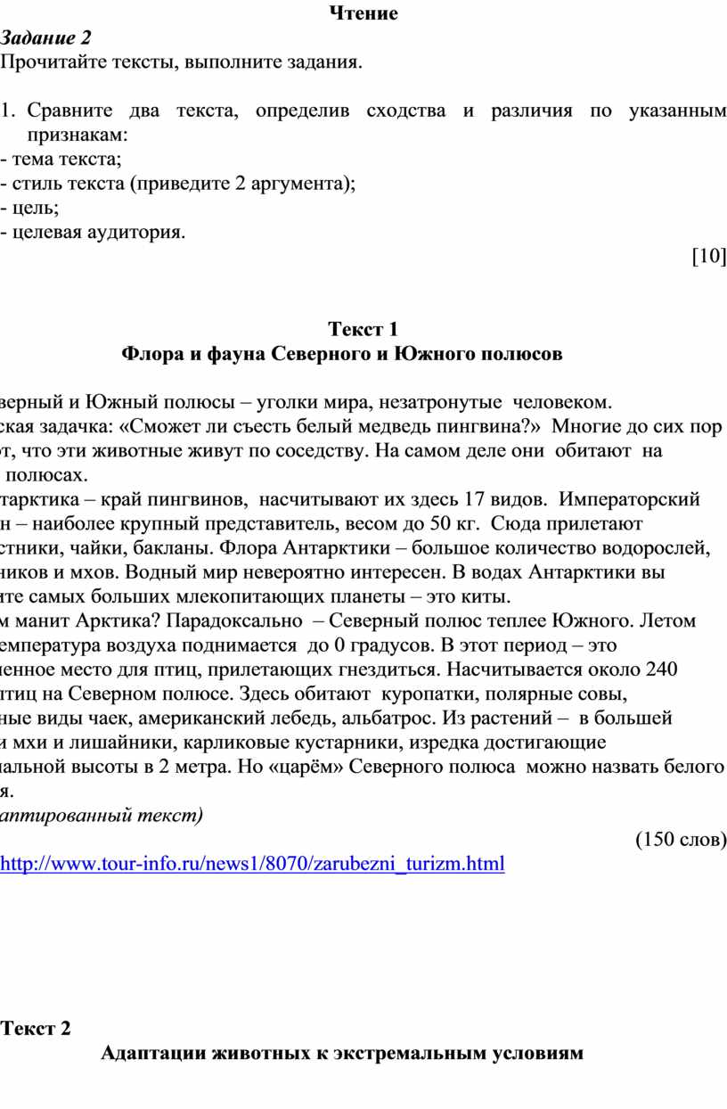 Выполните задание по образцу study who studied english he did