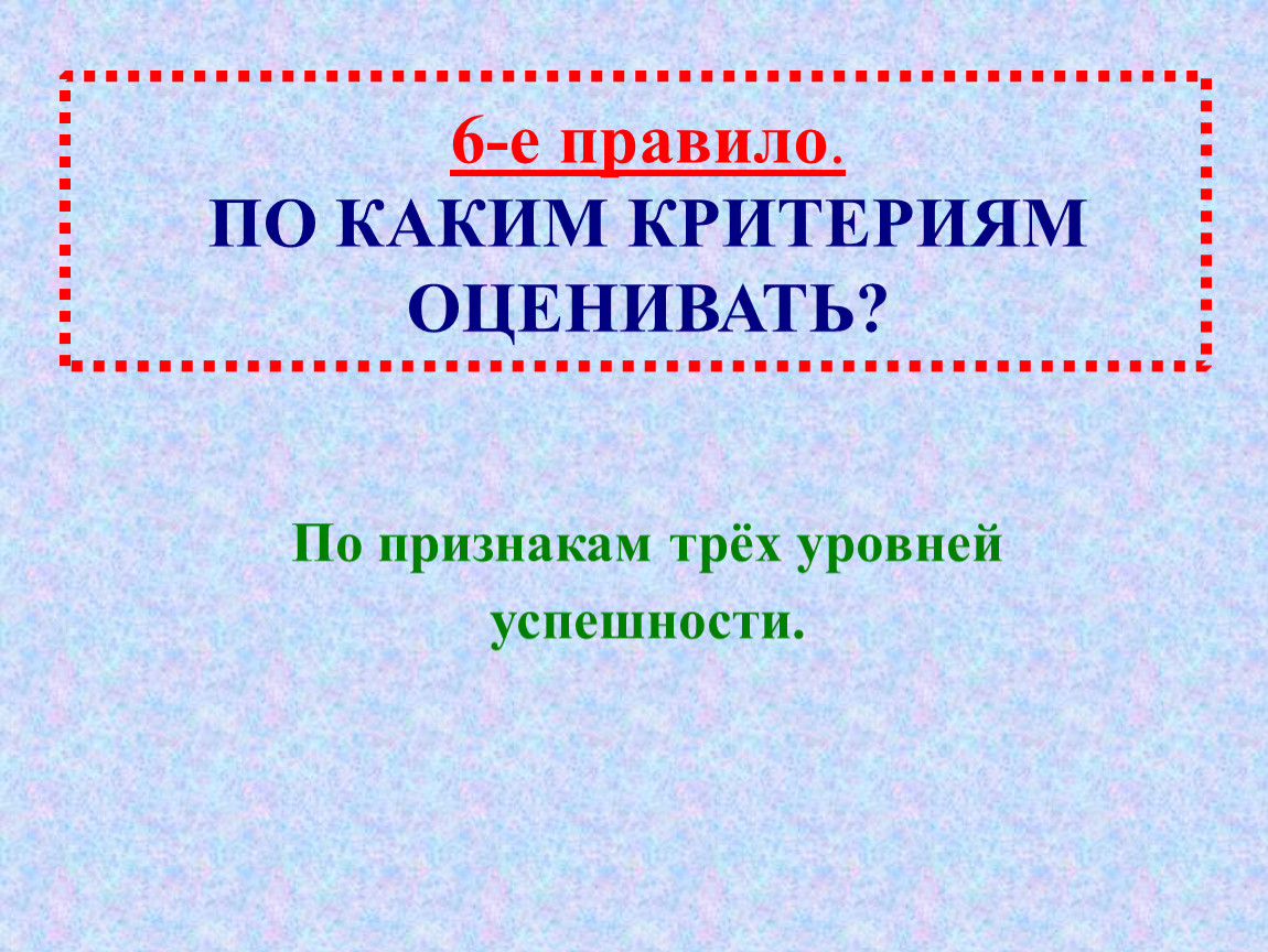 По каким критериям оцениваются творческие проекты