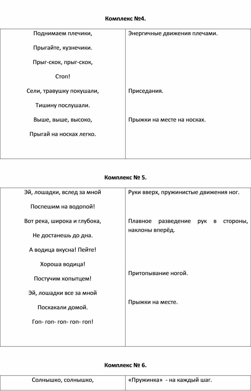 4 обезьянки на кровати прыг скок