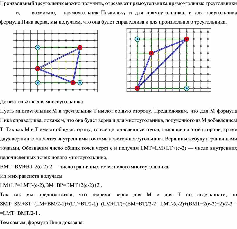 Математика 1