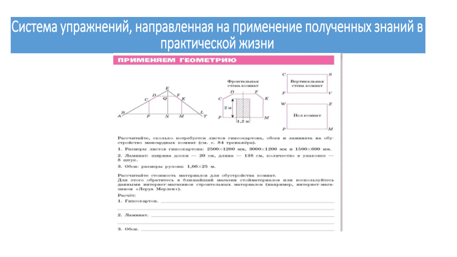 Программа математическая грамотность 5 9 классы. 8 Класс математическая грамотность (май). Задачи на шнуровку 6 класс математическая грамотность. Математическая грамотность шкалы температур 8 класс ответы. Современные картинки по теме математическая грамотность и логика.