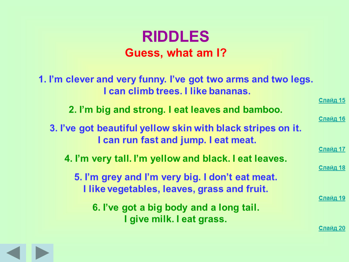 Two arms перевод. Riddles. English Riddles. Riddles in English for children. Simple English Riddles.