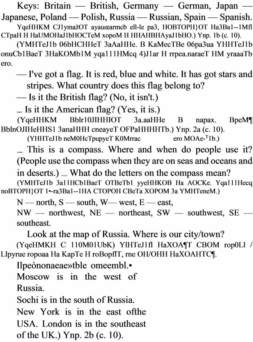 Keys: Britain — British, Germany —