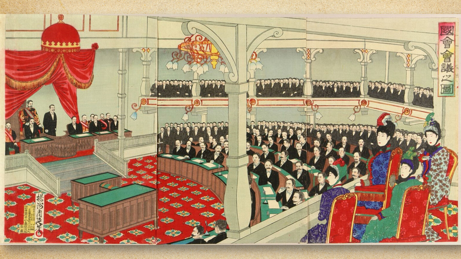 1889 г япония. Япония 19 век Мэйдзи. Парламент в Японии в 19 веке. Парламент в Японии Мэйдзи. Император Мэйдзи Япония 19 век.