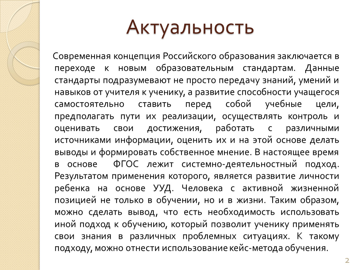 Рэп как поэзия современности проект 10 класс