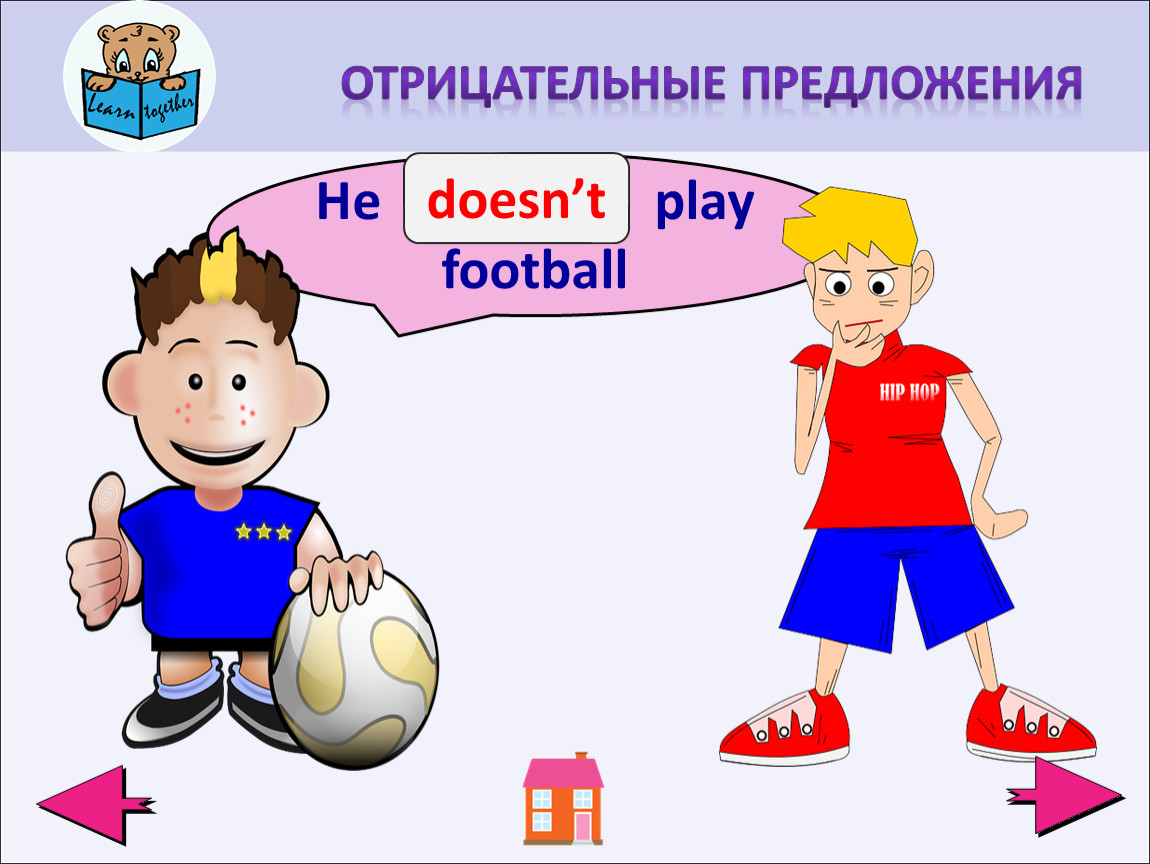 Does he play. Playing Football перевод. Does he Play Football. Play the Football или Play. Does he Plays Football ответ.