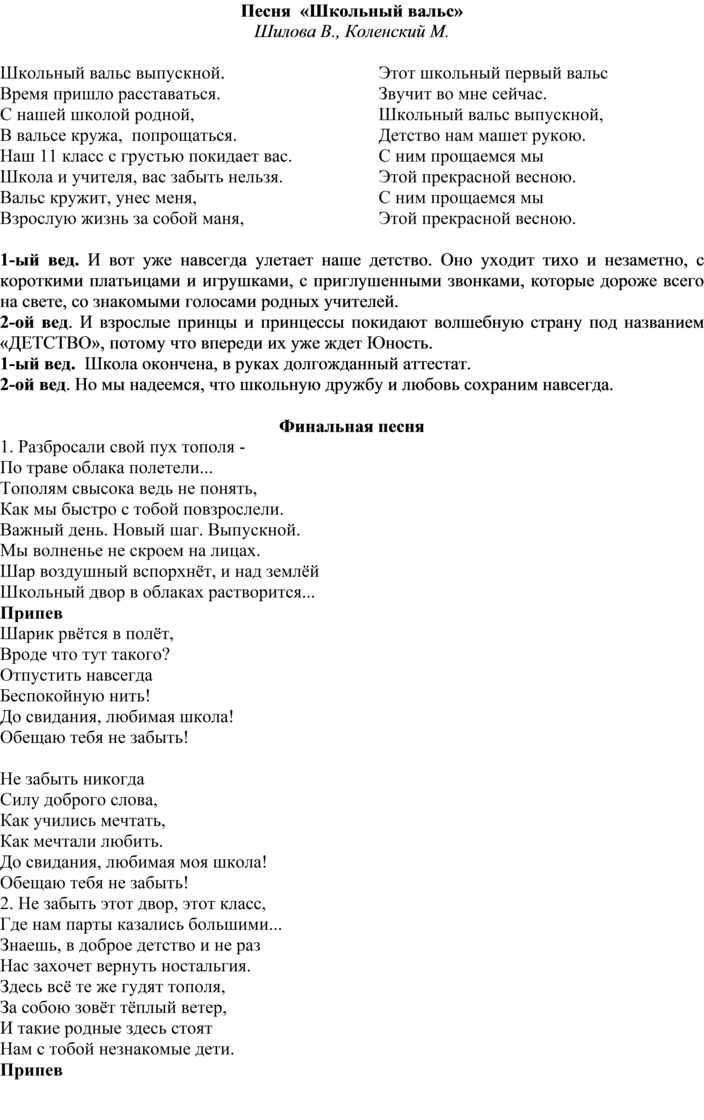 Логические и фактические ляпы «Уральских пельменей»: 3 забавных примера | 