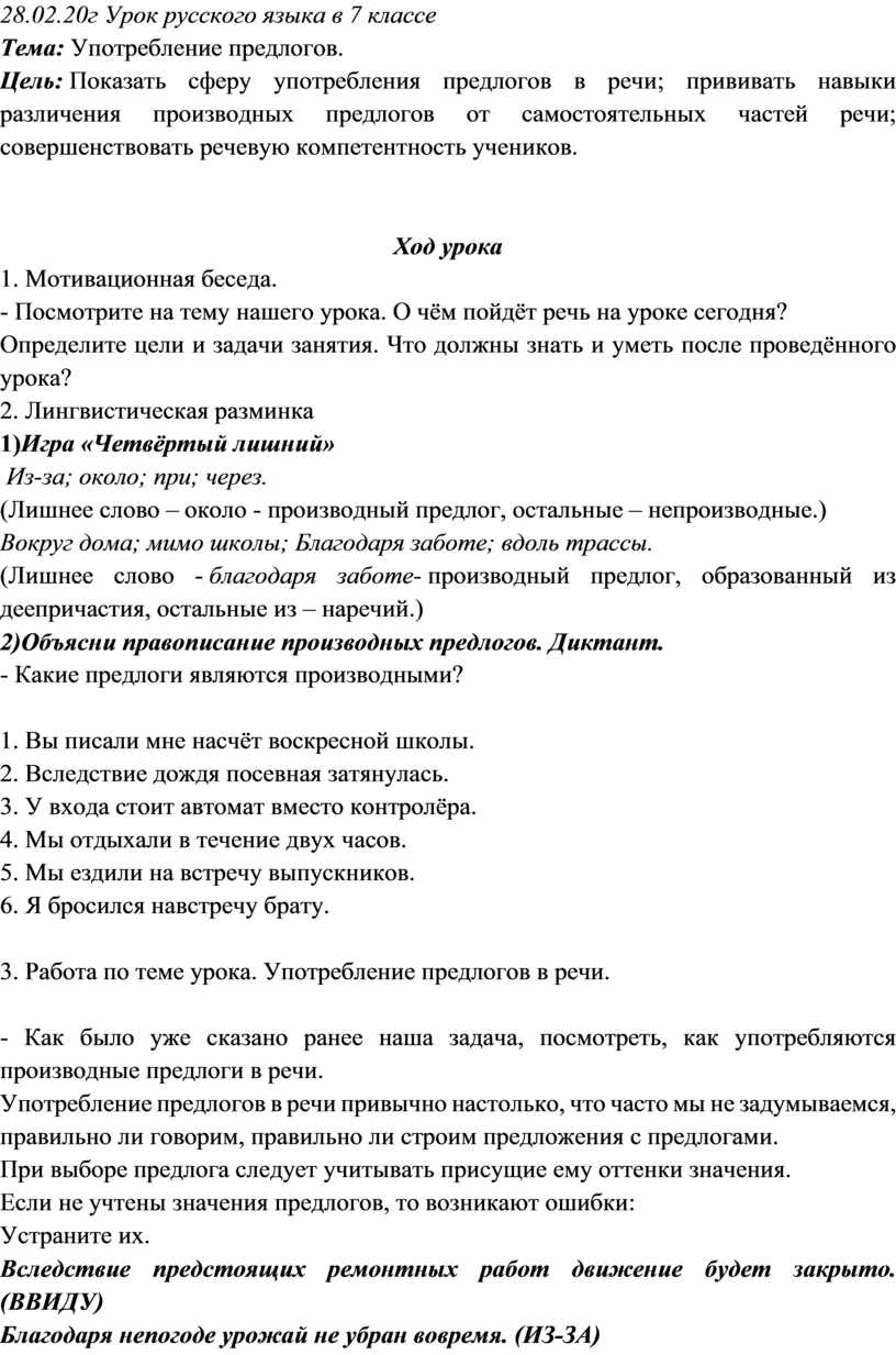 ввиду дождливой погоды сегодня я работаю из дома как правильно (96) фото