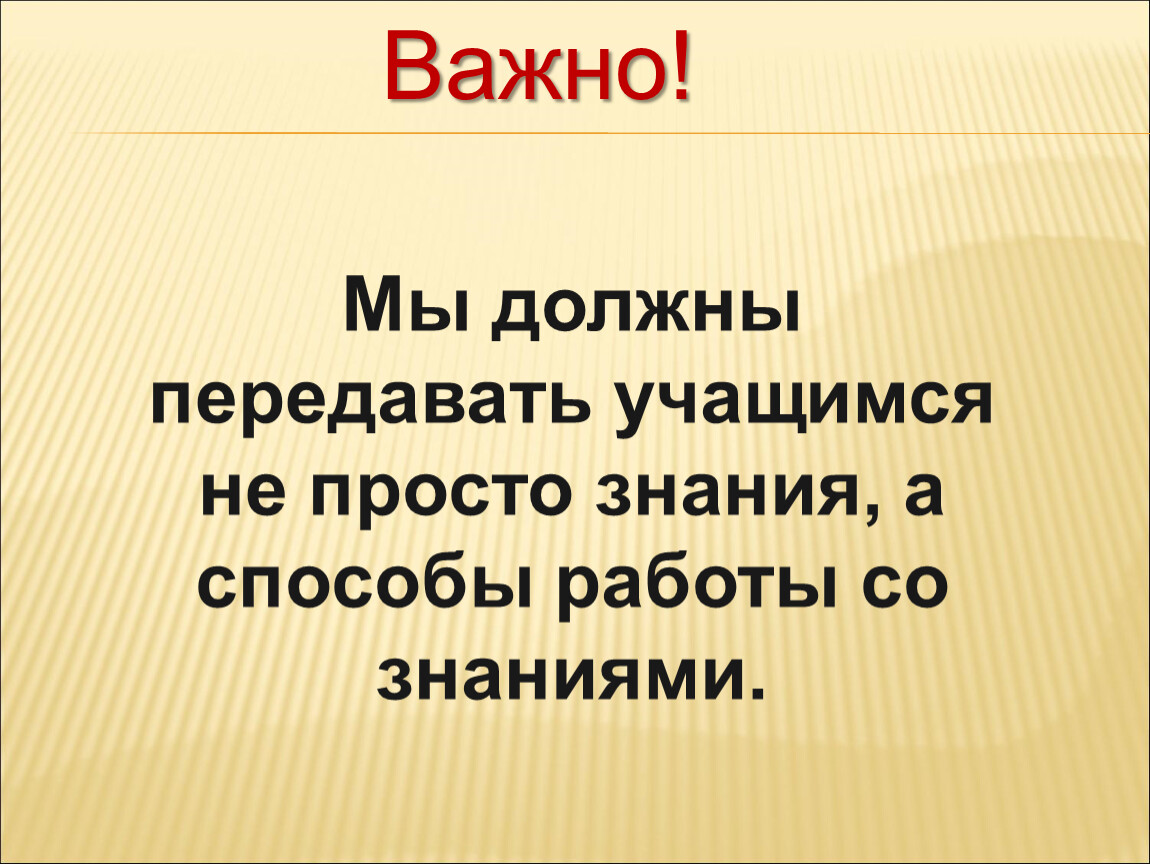 Просто знания. Синтаксис. Что изучает синтаксис. Чтчто изучает синтаксис. Ритуал презентация.