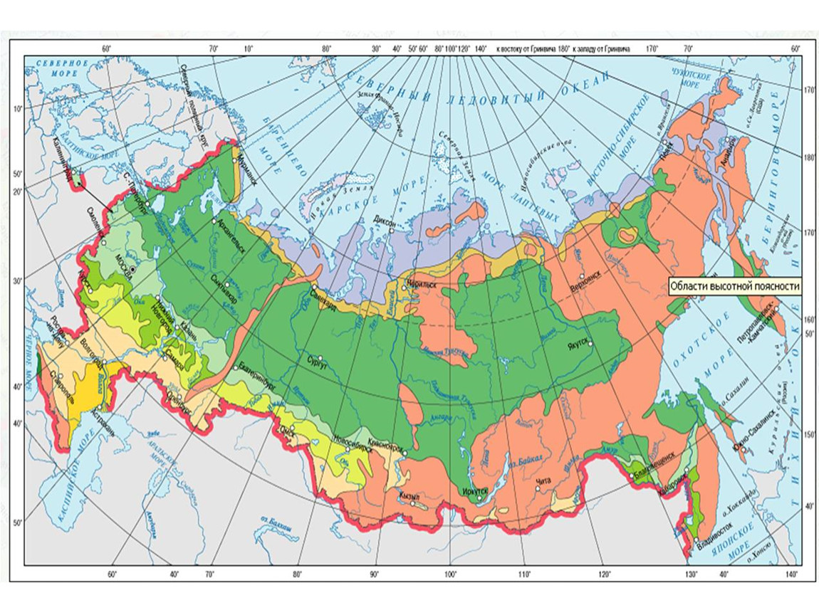 Природные зоны россии 4 класс карта с названиями в впр по окружающему миру