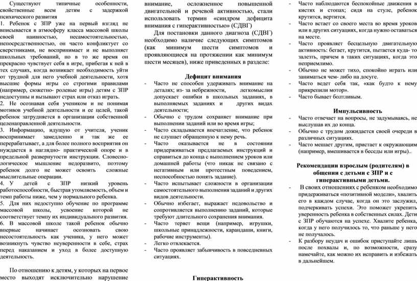 Утрированное изображение кого либо или чего либо с желанием подчеркнуть типичные особенности