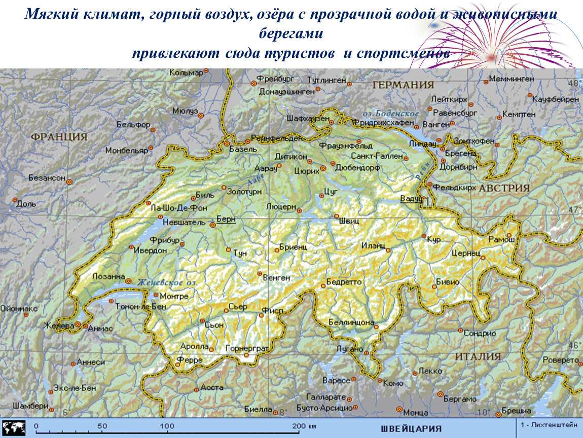 Карта швейцарии на русском