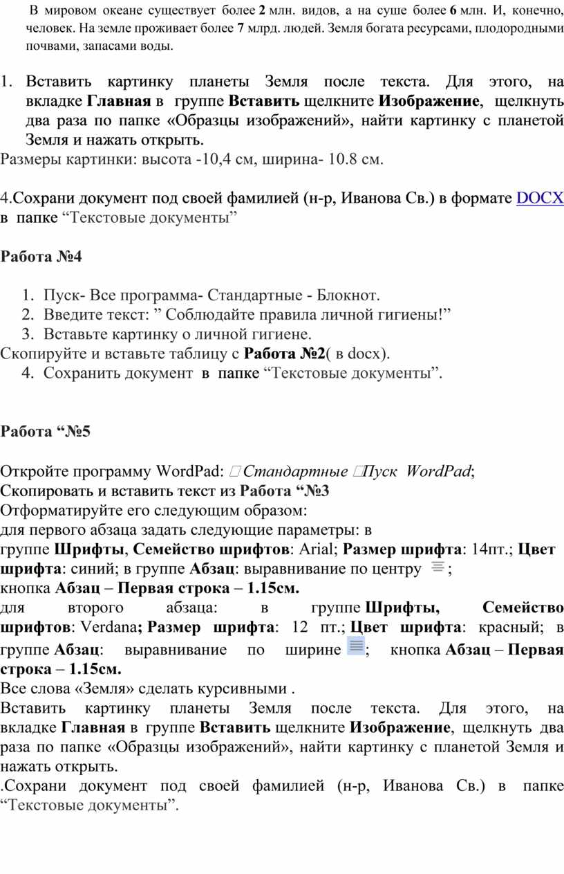 В мировом океане существует более 2 млн