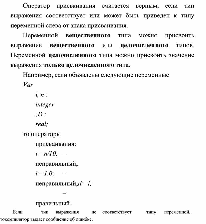 1с преобразование значения к типу булево не может быть выполнено