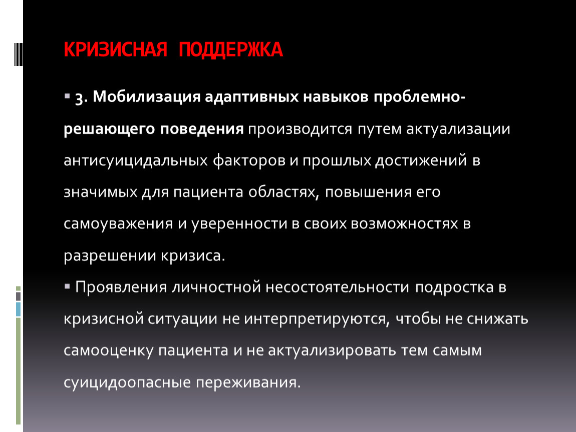 Отзывчивая поддержка. Поддержка мобилизированных. Слова поддержки для мобилизованных. Картинки в поддержку мобилизованных. Стихи в поддержку мобилизованных.