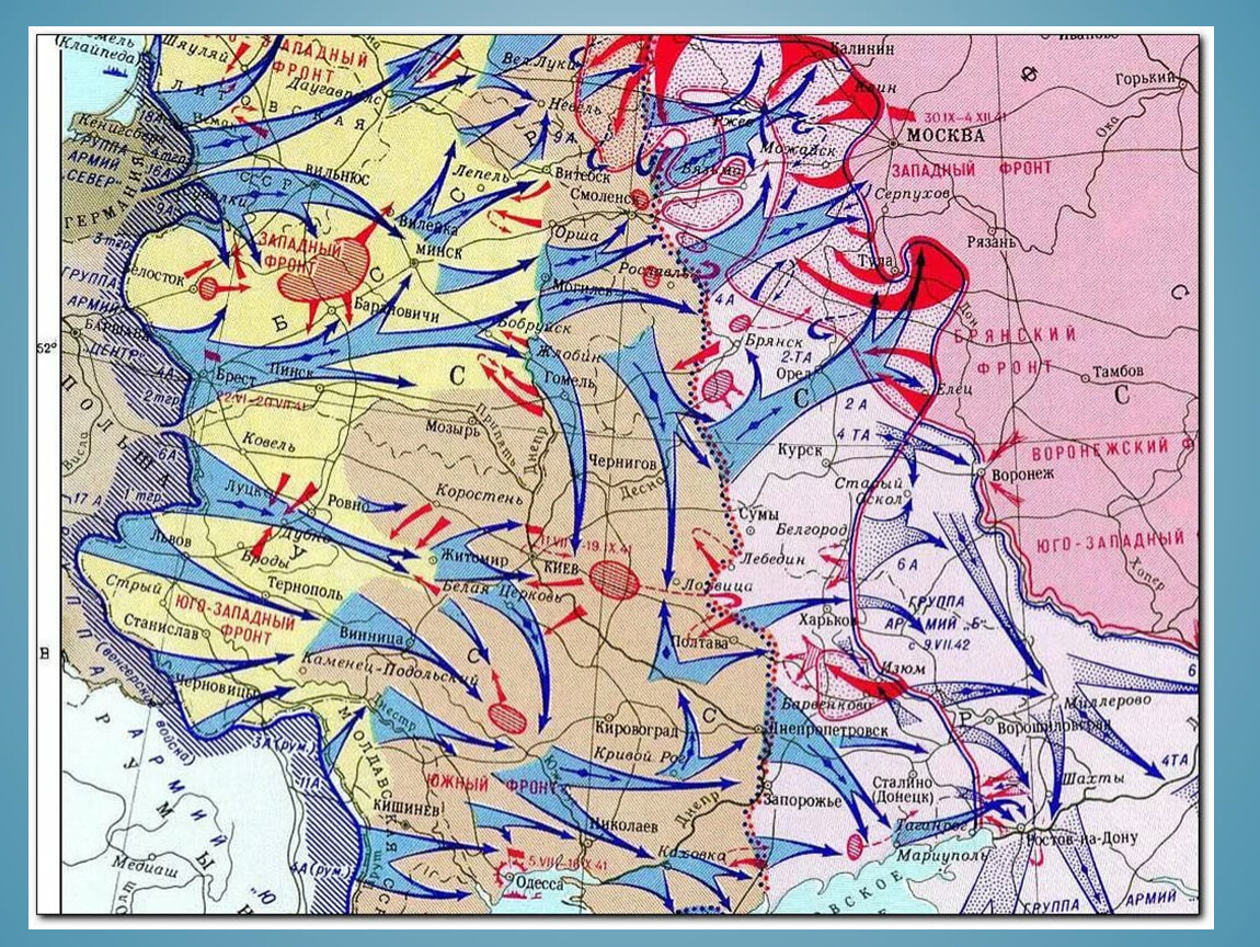 Направление ударов немецкой армии. Линия фронта 22 июня 1941. Карта наступлений Великой Отечественной войны 1941-1945.