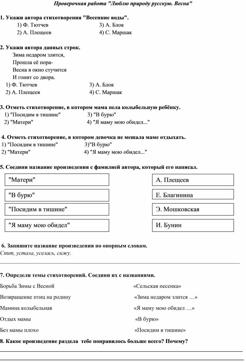 Дальний восток освоение территории и население география 9 класс презентация полярная звезда