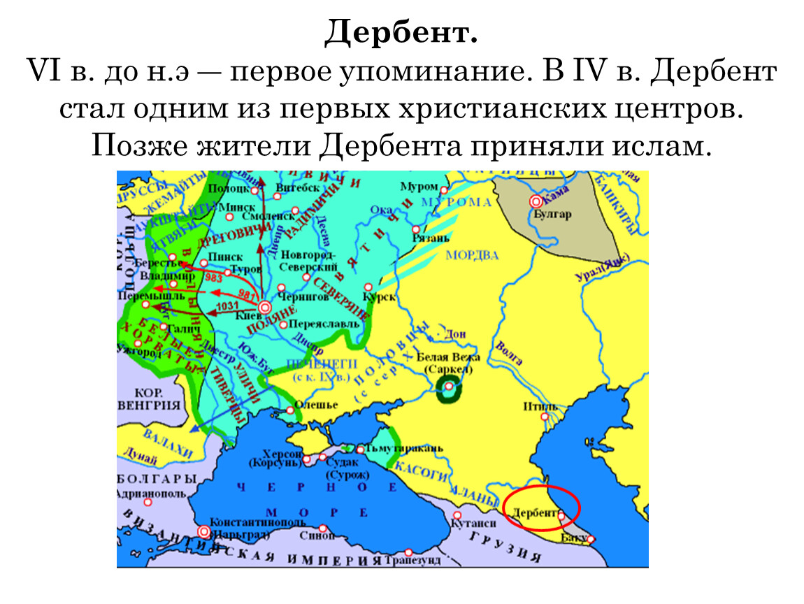 Россия в 6 7 веках