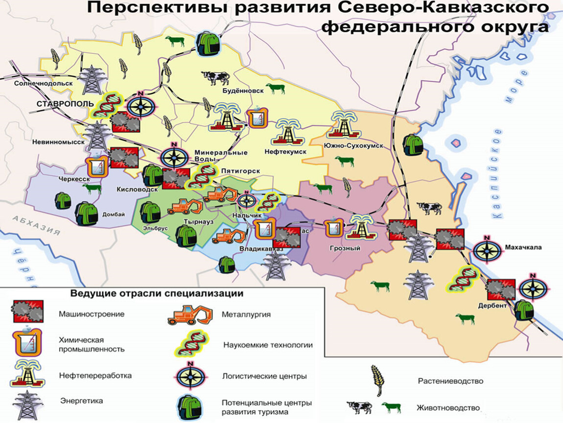 Презентация по географии ставропольский край