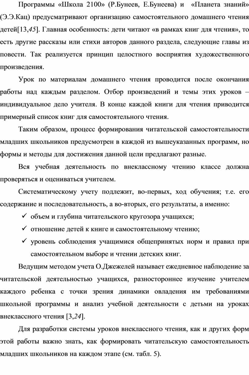 Исследовательская работа на тему: 