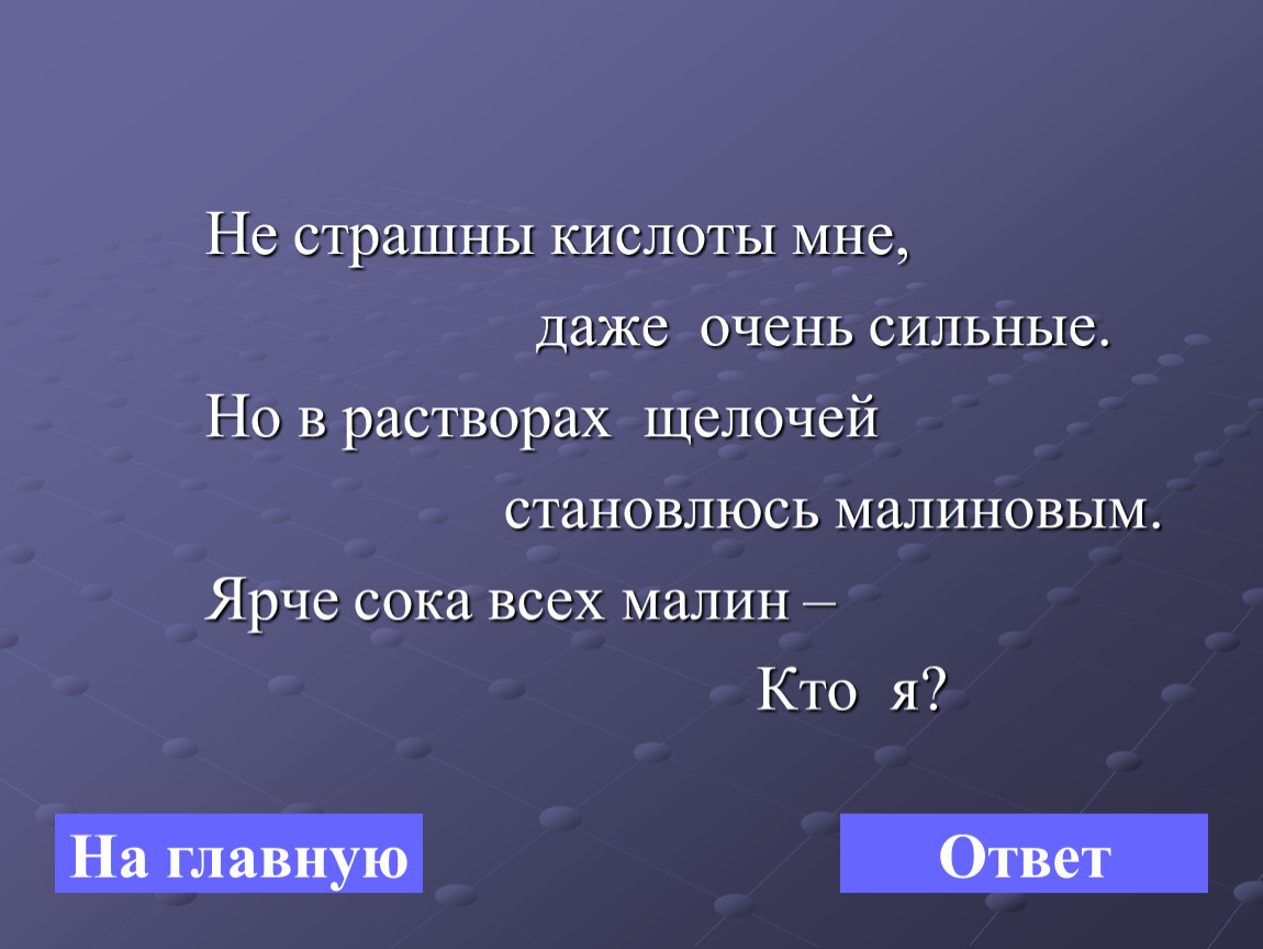 Очень даже. В даже не очень.