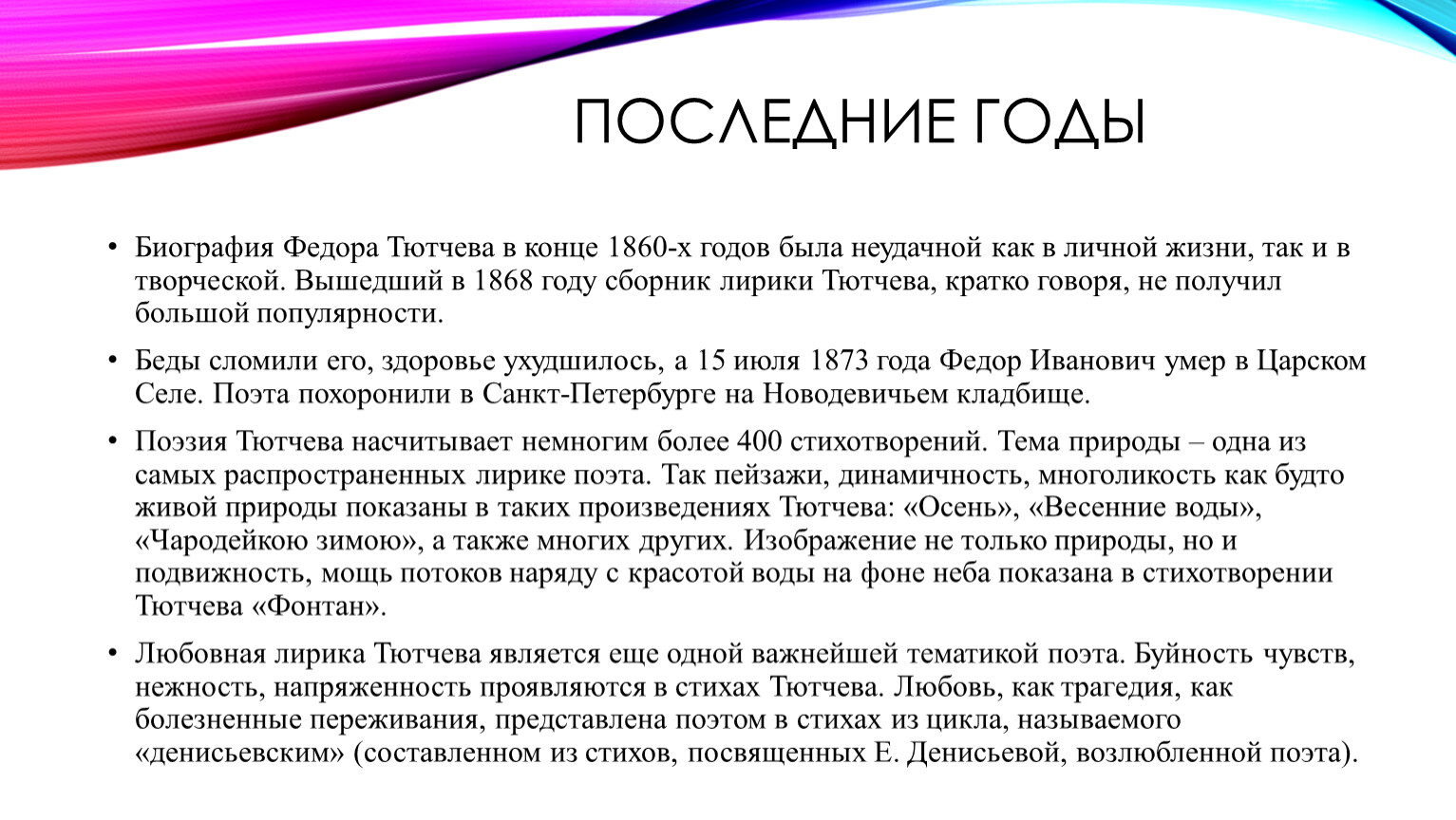 ты у россии просто жопа а думаешь что голова тютчев фото 64