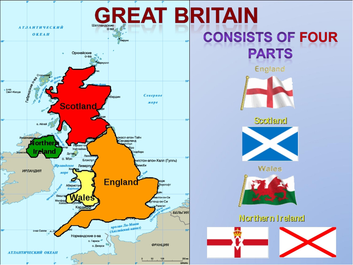 Английский язык uk. Карта Британии географическая на английском. Британия страны на карте английский'. Карта Великобритании со странами на английском. Королевство Англия на карте Великобритании.
