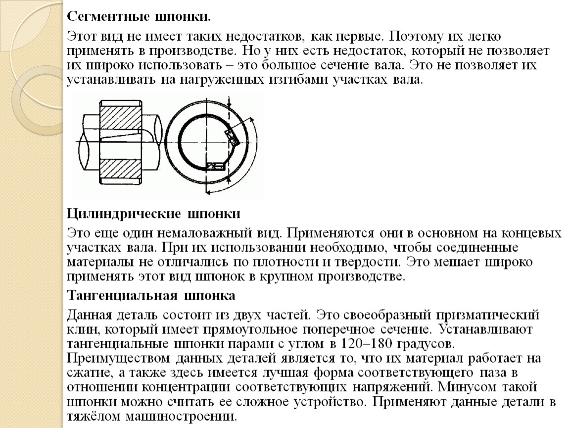 Презентация , дисциплина Метрология, стандартизация и сертификация