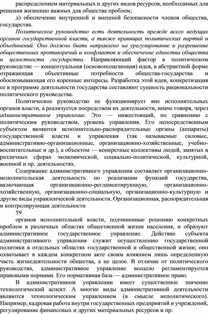 Контрольная работа по теме Деятельность Чичерина, Ильина и Столыпина