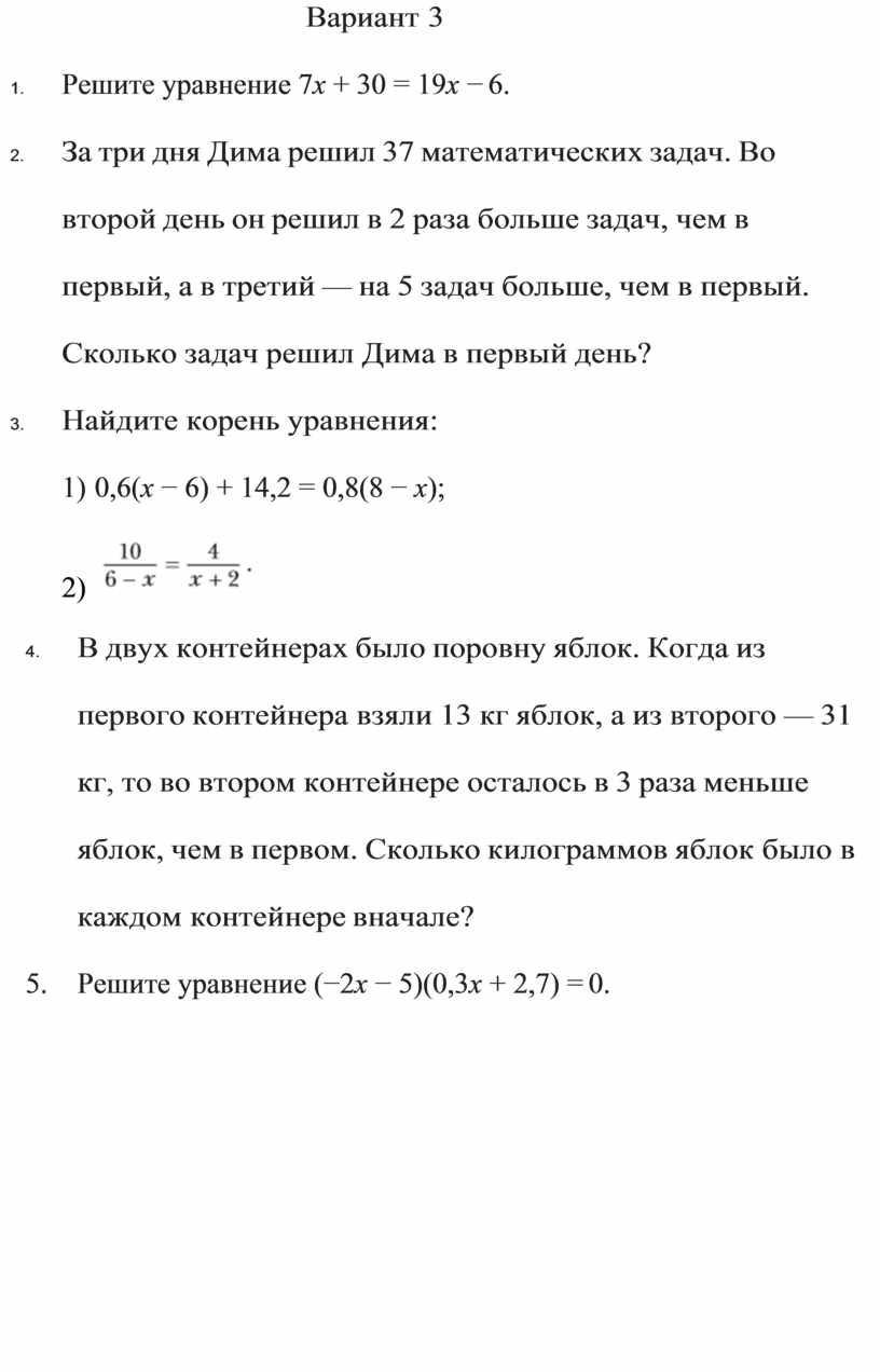 На первой полке 58 тарелок на второй на 16 тарелок меньше