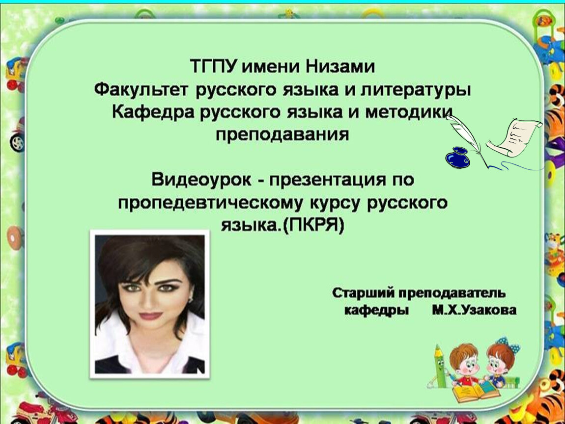 Поэтическая лексика. Традиционно поэтическая лексика это. Высокая поэтическая лексика. Народно поэтическая лексика. Примеры поэтической лексики английского языка.