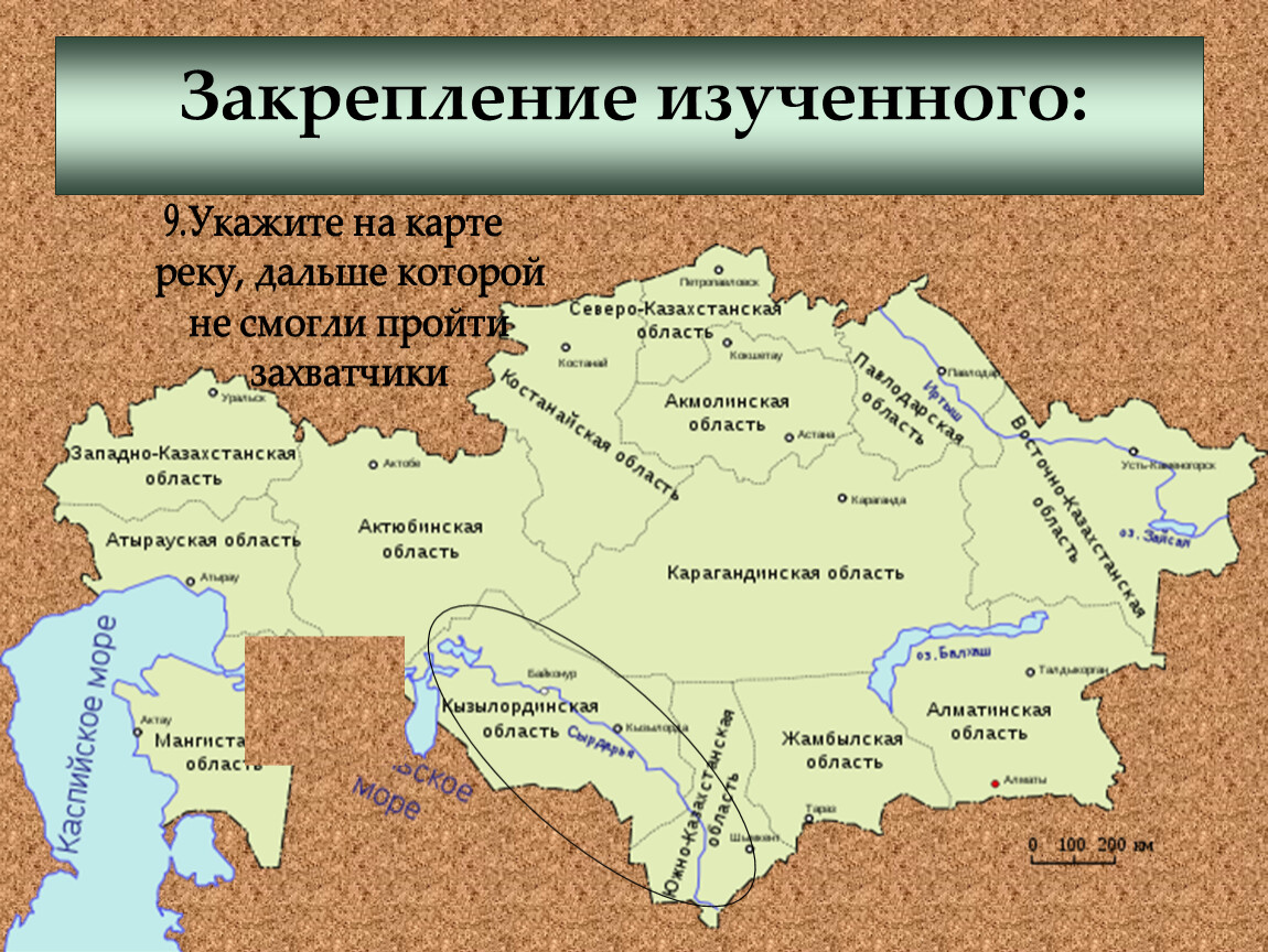 Казахстан 9 класс. Казахстан на карте. Реки Казахстана на карте. Озера Казахстана на карте. Реки и озера Казахстана на карте.