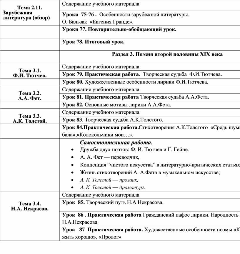 Счётчик МТХ 1а10.DF.2l0-yd4 5(60) a 220 v 50hz.