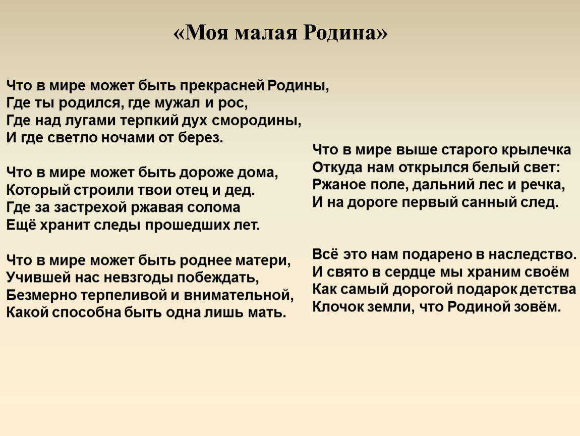 Подборка материалов о курском современном поэте Еськове Вячеславе  Михайловиче