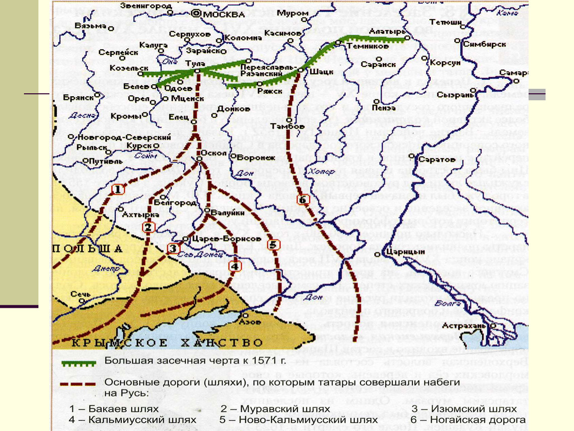 Муравский шлях карта