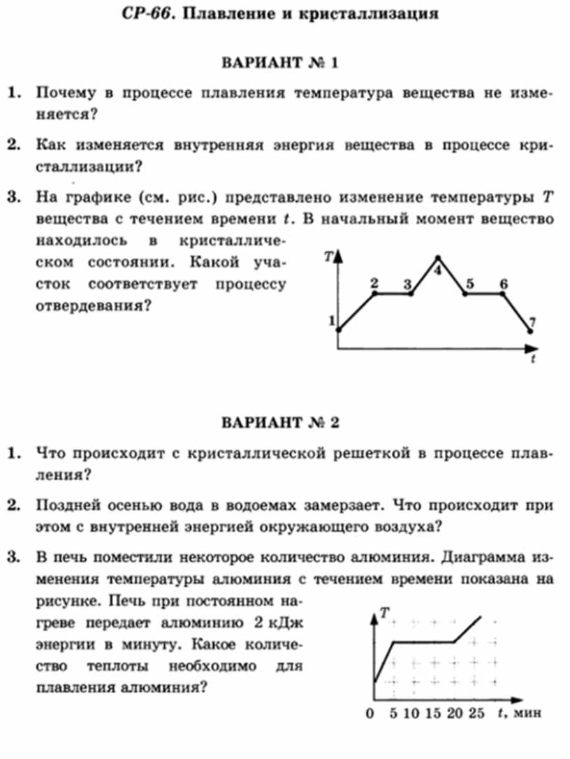 Самостоятельная по физике 10 класс