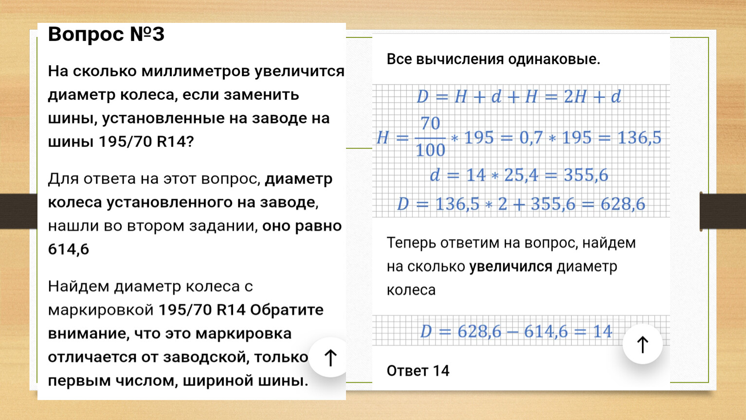 Как решать задания с шинами огэ 2024. Составная инструкция в си. Переменная с блочной областью видимости. Пустая и составная инструкция. Укажите все цифры на месте которых пишется НН старообрядцы.