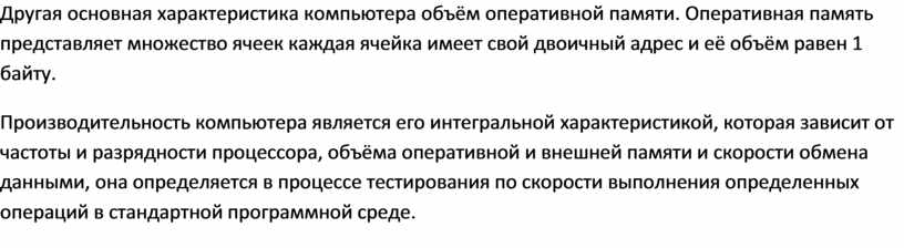 Принцип открытой архитектуры означает что